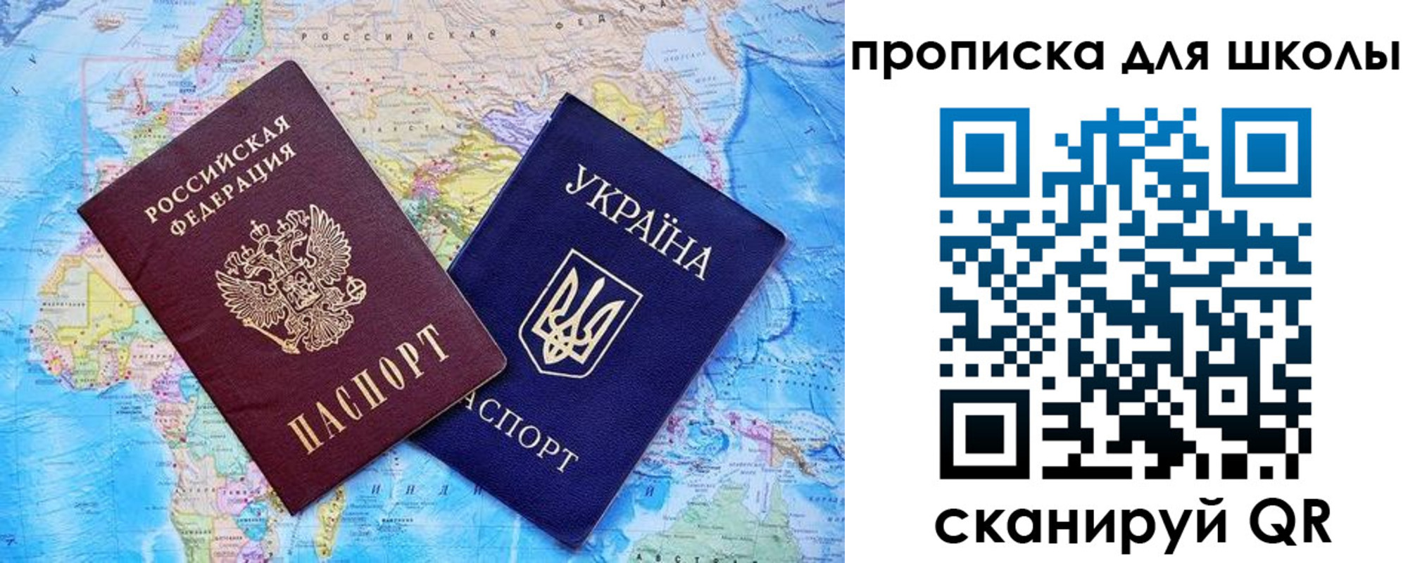 прописка иностранных граждан в Зверево