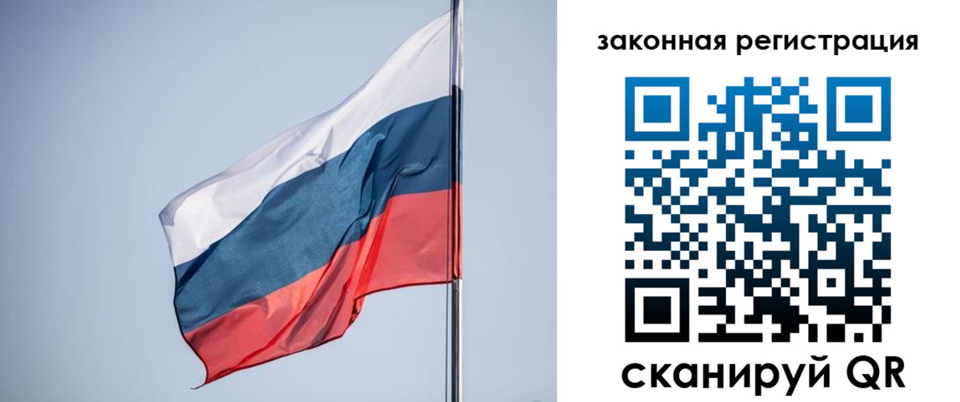 прописка регистрация в Зверево